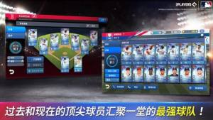 MLB9局职棒23中文版图2