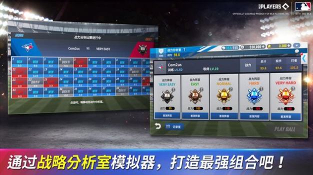 MLB9局职棒23游戏中文手机版截图4: