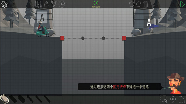 多边形造桥游戏手机版中文版图2: