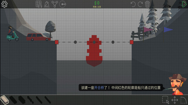 多边形造桥游戏手机版中文版图3: