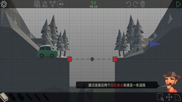 多边形造桥游戏手机版中文版图4: