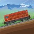 模拟火车行驶游戏官方手机版
