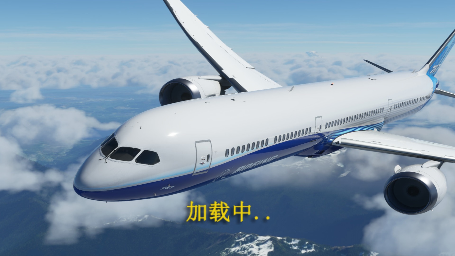 遨游中国飞机模拟器中文版免费下载安装截图1: