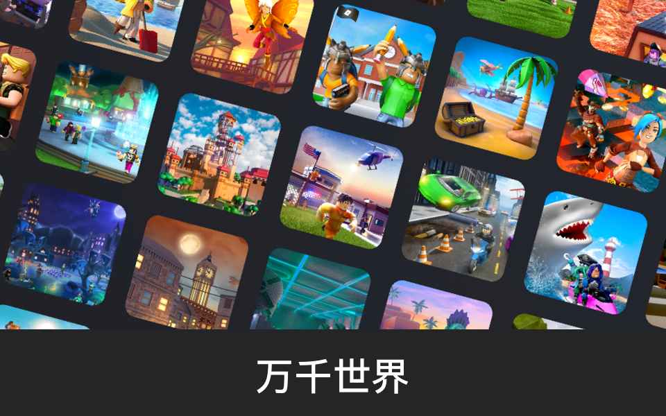 roblox字母传奇游戏中文手机版图2: