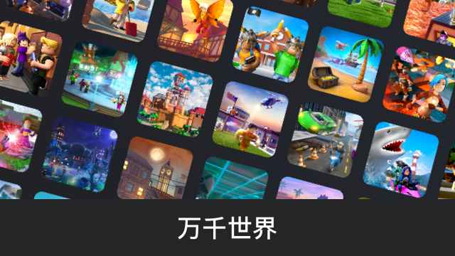 roblox字母传奇游戏中文手机版图3:
