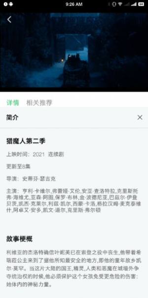 小马视频app官方下载追剧最新苹果版图片1