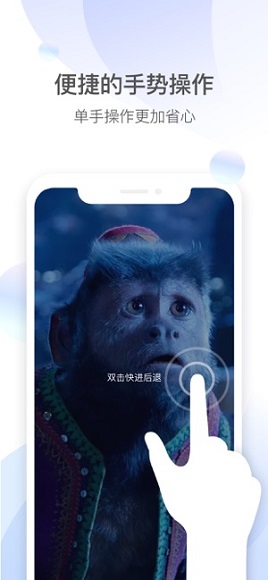 qq影音苹果手机版下载安装app图2: