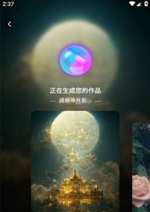 dtai绘画app官方版图3: