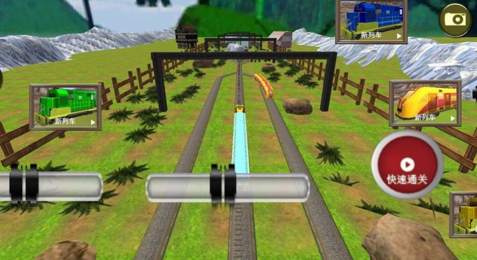铁路驾驶模拟器游戏中文手机版图1: