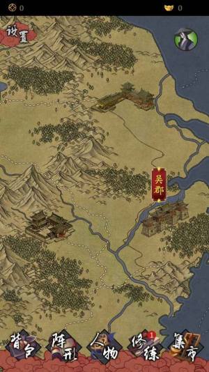 藏武RPG游戏官方版图片1