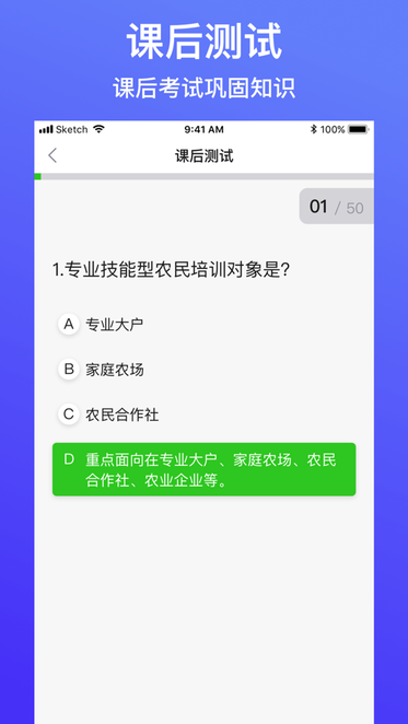 云上智农app免费官方下载安装图1: