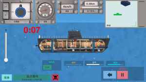 核潜艇模拟器战争模式图1