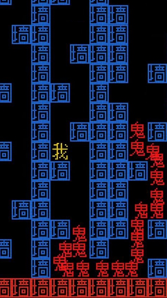 迷宫大挑战我要吃金豆游戏下载官方版图2: