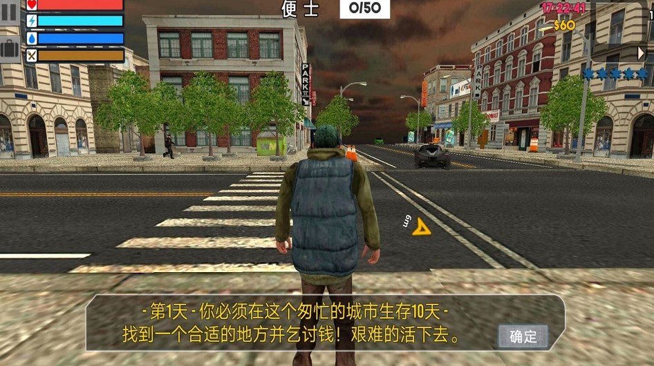 模拟乞丐生存游戏官方安卓版图3: