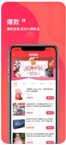 优铺云商开店app下载安卓图1: