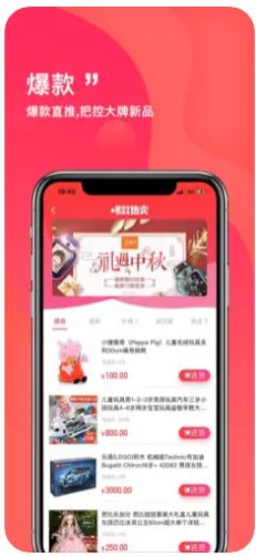 优铺云商开店app下载安卓图5: