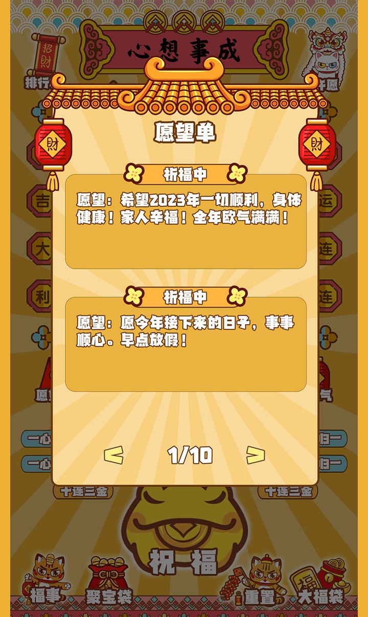 招财动物园游戏红包版app5