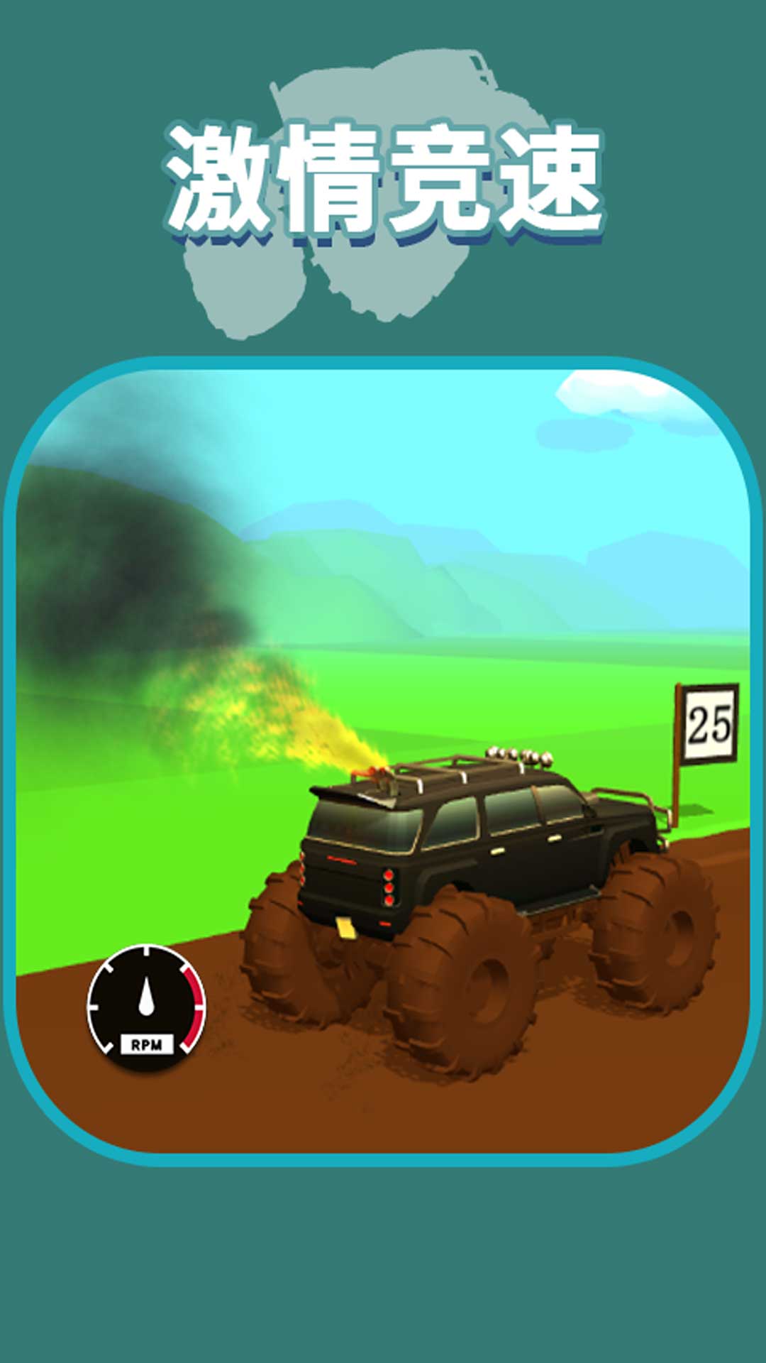 登山小卡车游戏官方手机版图2: