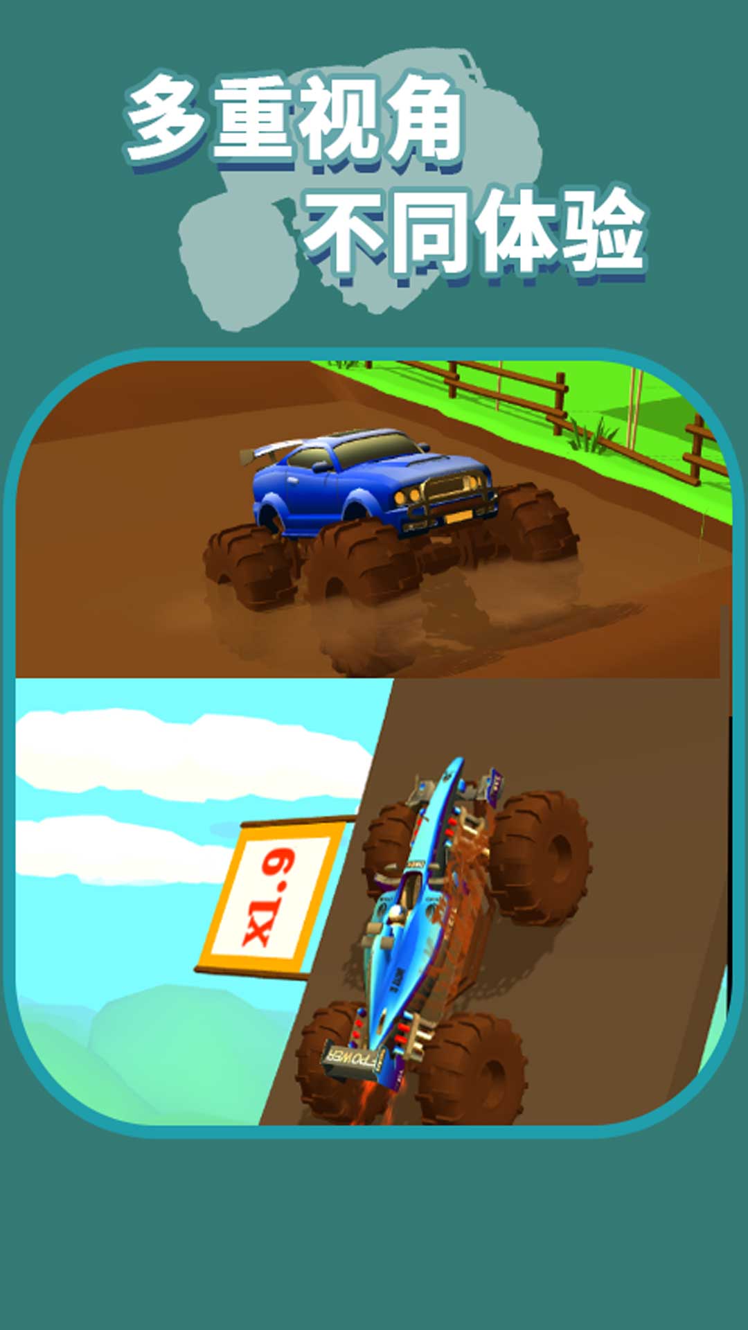 登山小卡车游戏官方手机版图1: