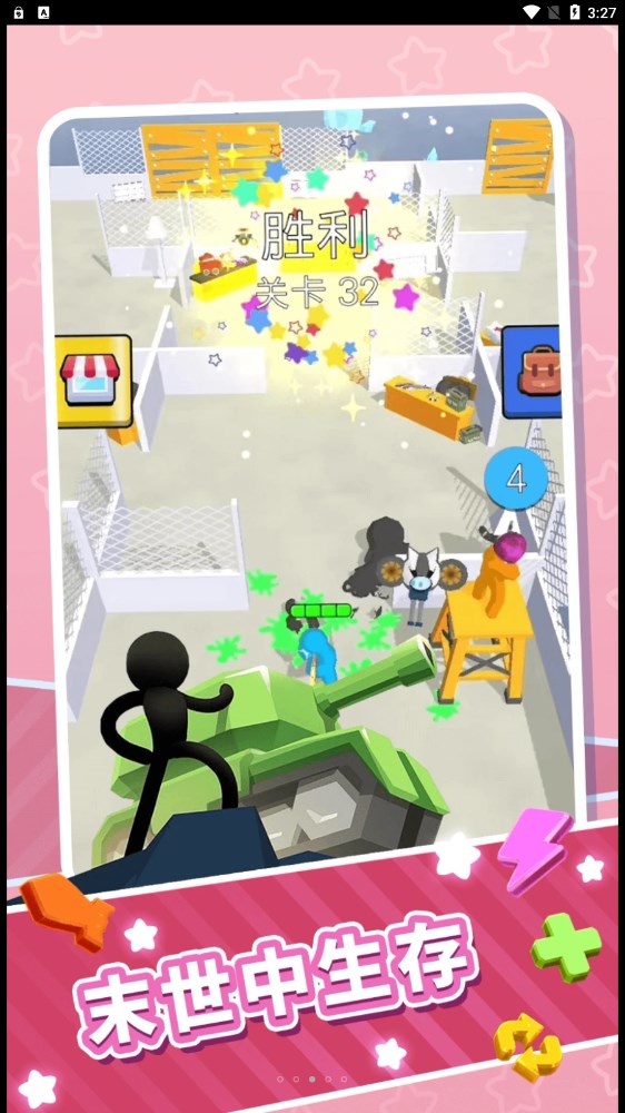 火柴人射击模拟器游戏中文手机版下载安装图片1