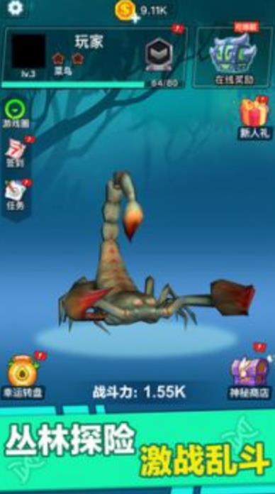 昆虫进化大乱斗模拟器游戏手机版截图3: