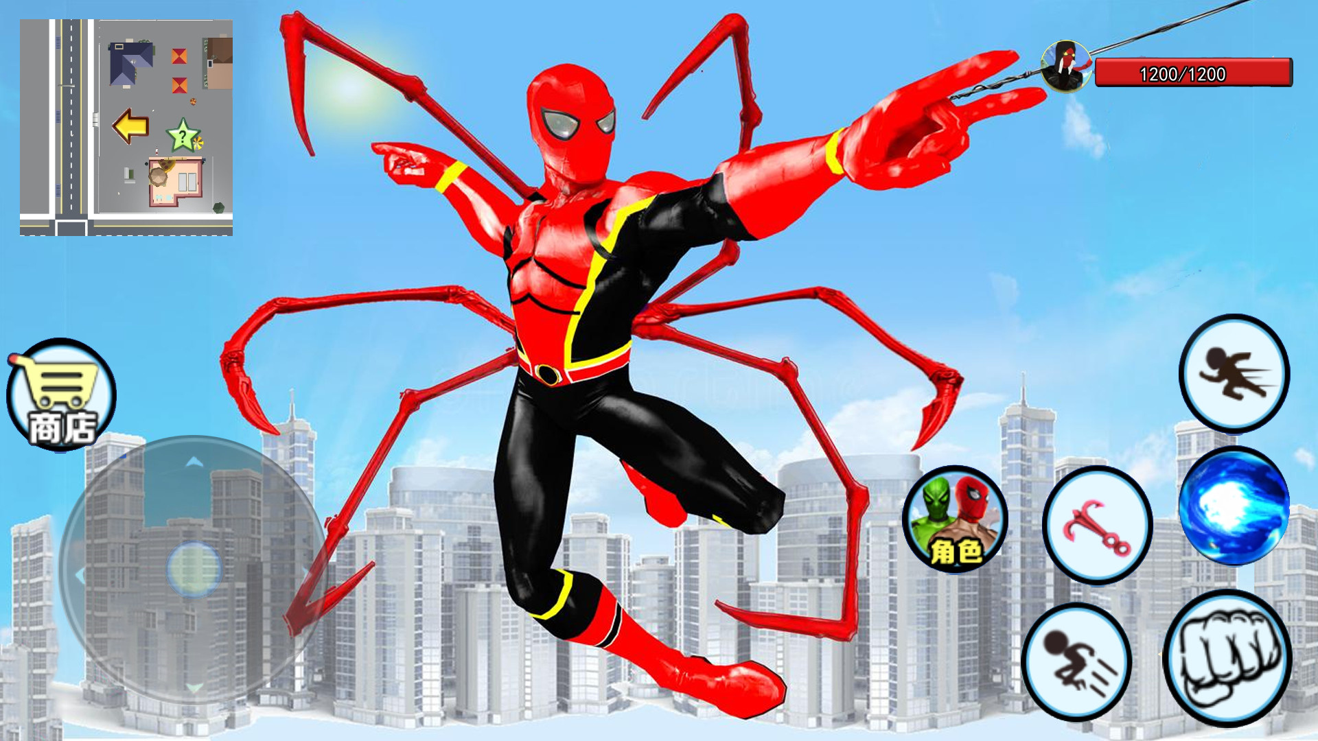 蜘蛛英雄出击游戏安卓版图2: