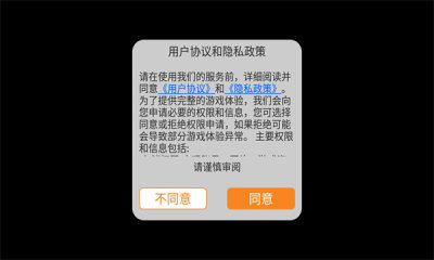 新琉璃手游官方版下载 v1.2.1截图