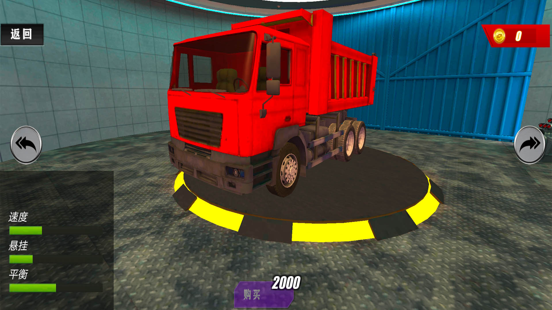 模拟货车驾驶游戏安卓版下载截图1: