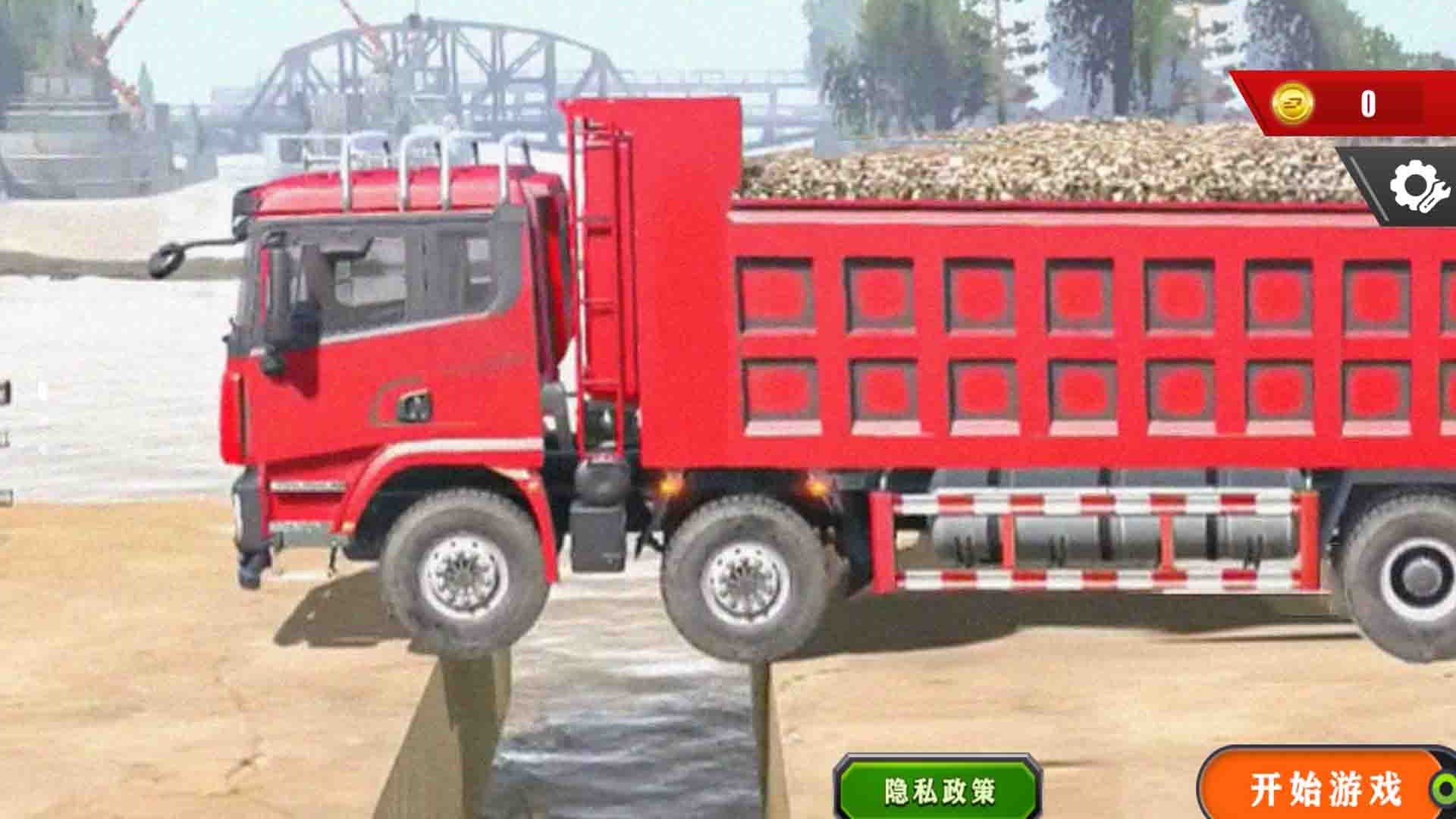 模拟货车驾驶游戏安卓版下载图2: