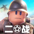 二战战地前线手游下载官方中文版 v3.0
