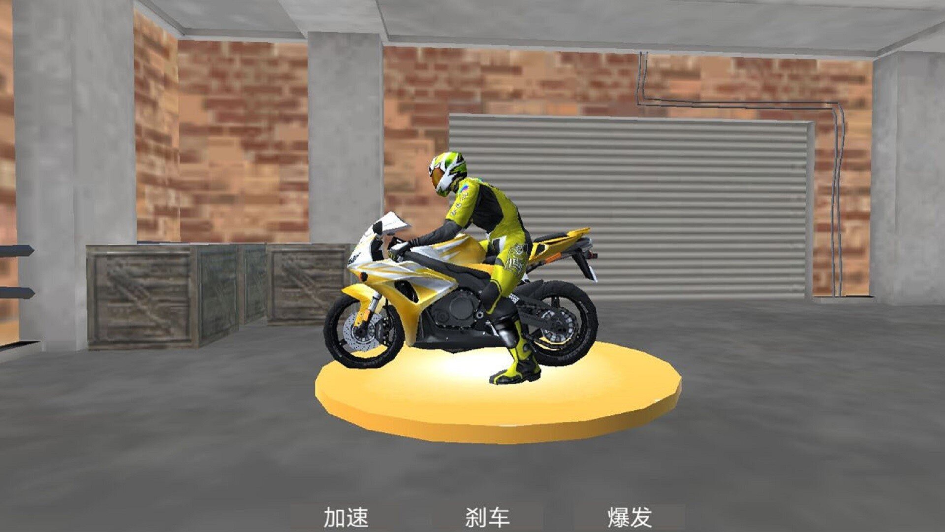 都市摩托车驾驶游戏安卓版下载图3:
