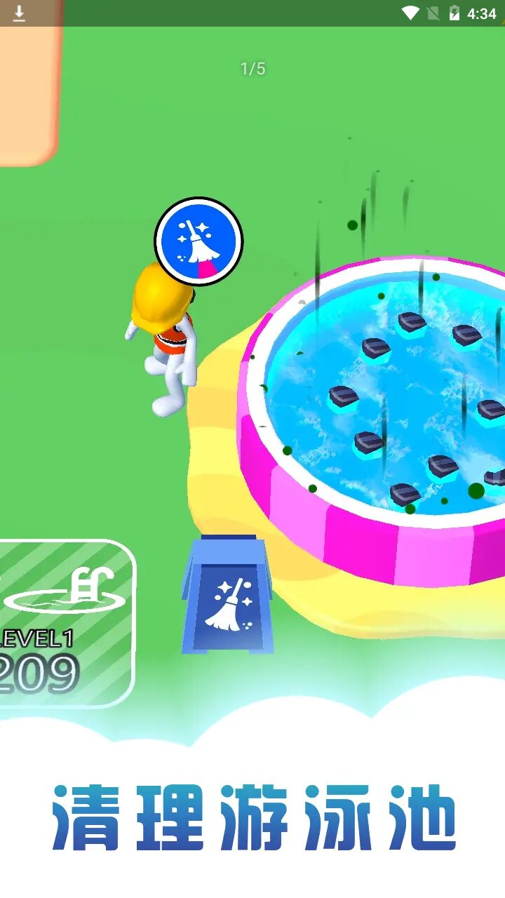 清理游泳池游戏安卓版下载图1: