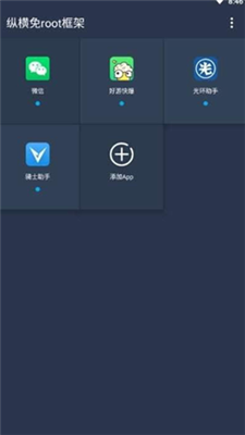 咕咕空间app官方下载最新版本4