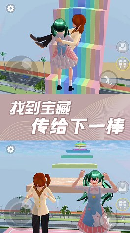 樱花校园奇幻世界最新免费完整版图3: