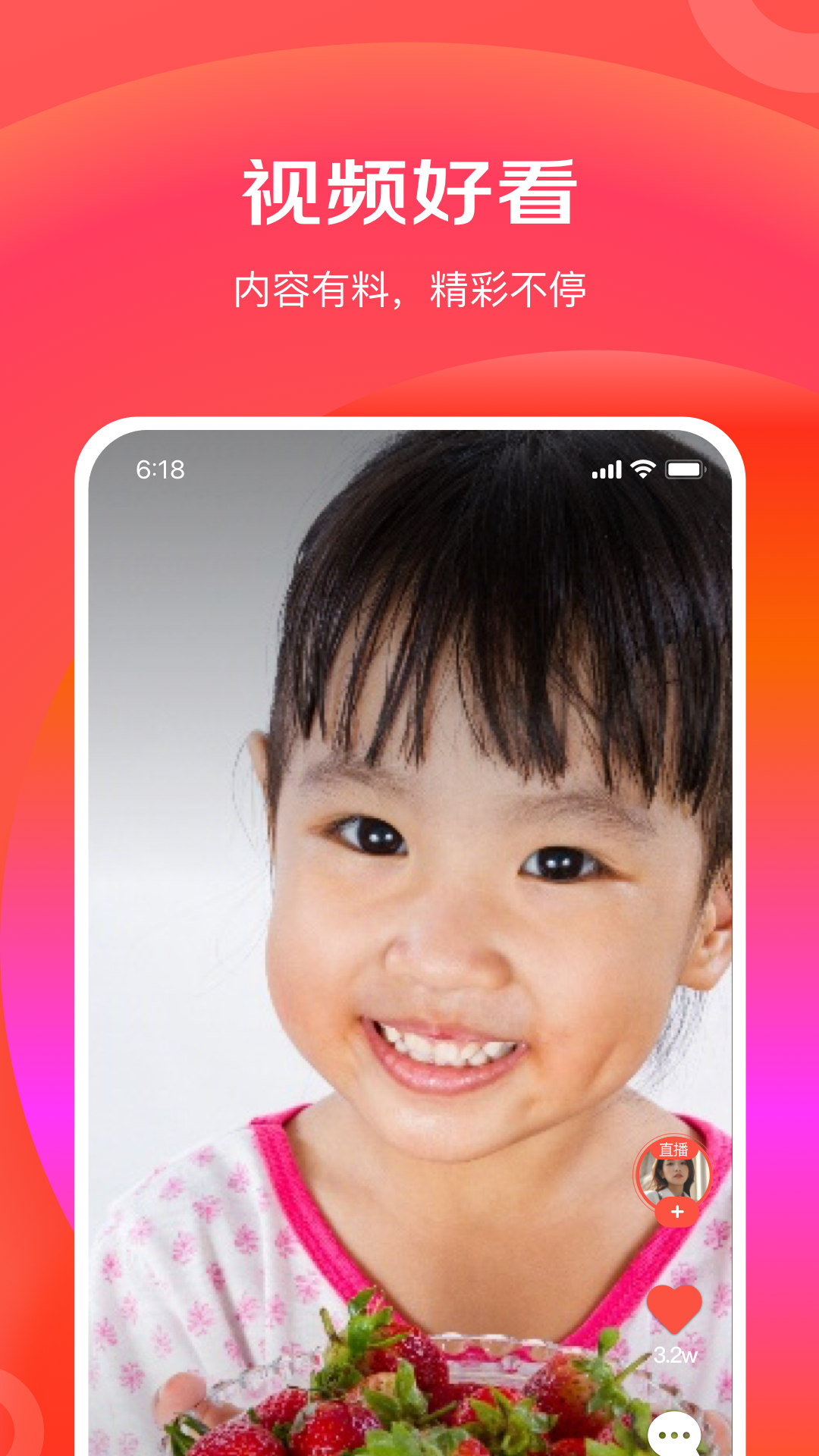 京东特价版app下载安装官方最新版图1: