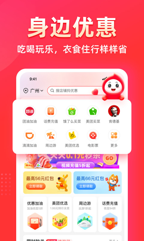 花生app日记官方下载安装最新版截图2: