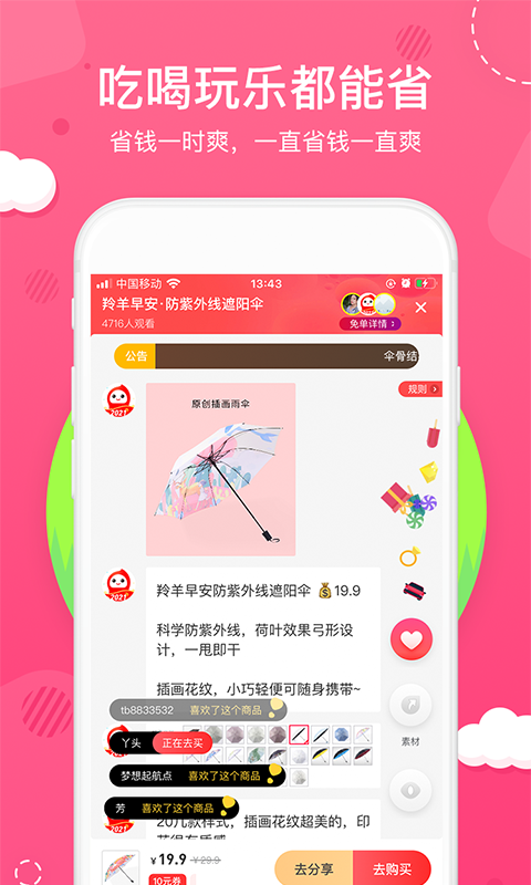 花生app日记官方下载安装最新版图3: