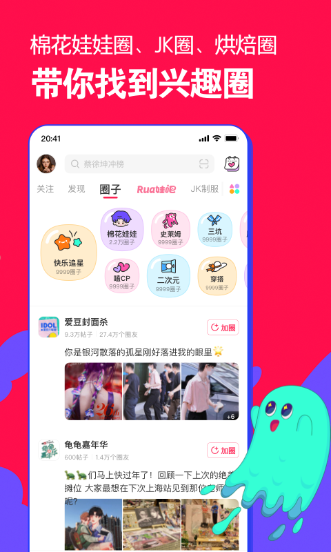 微店app官方免费下载最新版图3:
