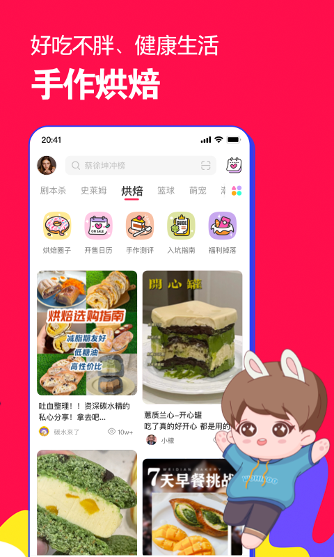 微店app官方免费下载最新版图2: