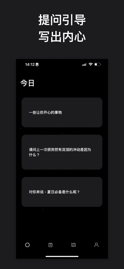 koan安卓软件下载app图2: