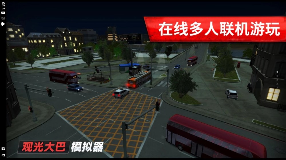 旅游巴士模拟驾驶游戏下载手机版图4:
