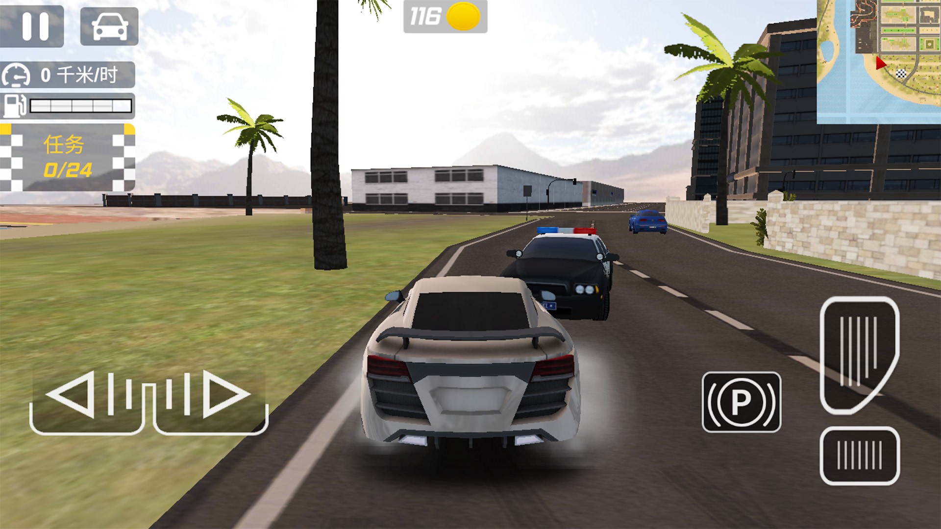 城市飙车赛游戏安卓版下载图片1