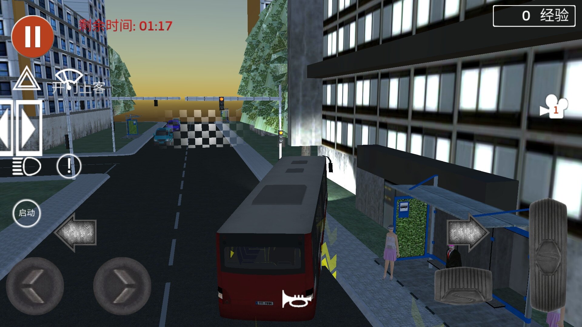 城市大巴车驾驶游戏官方版图片1