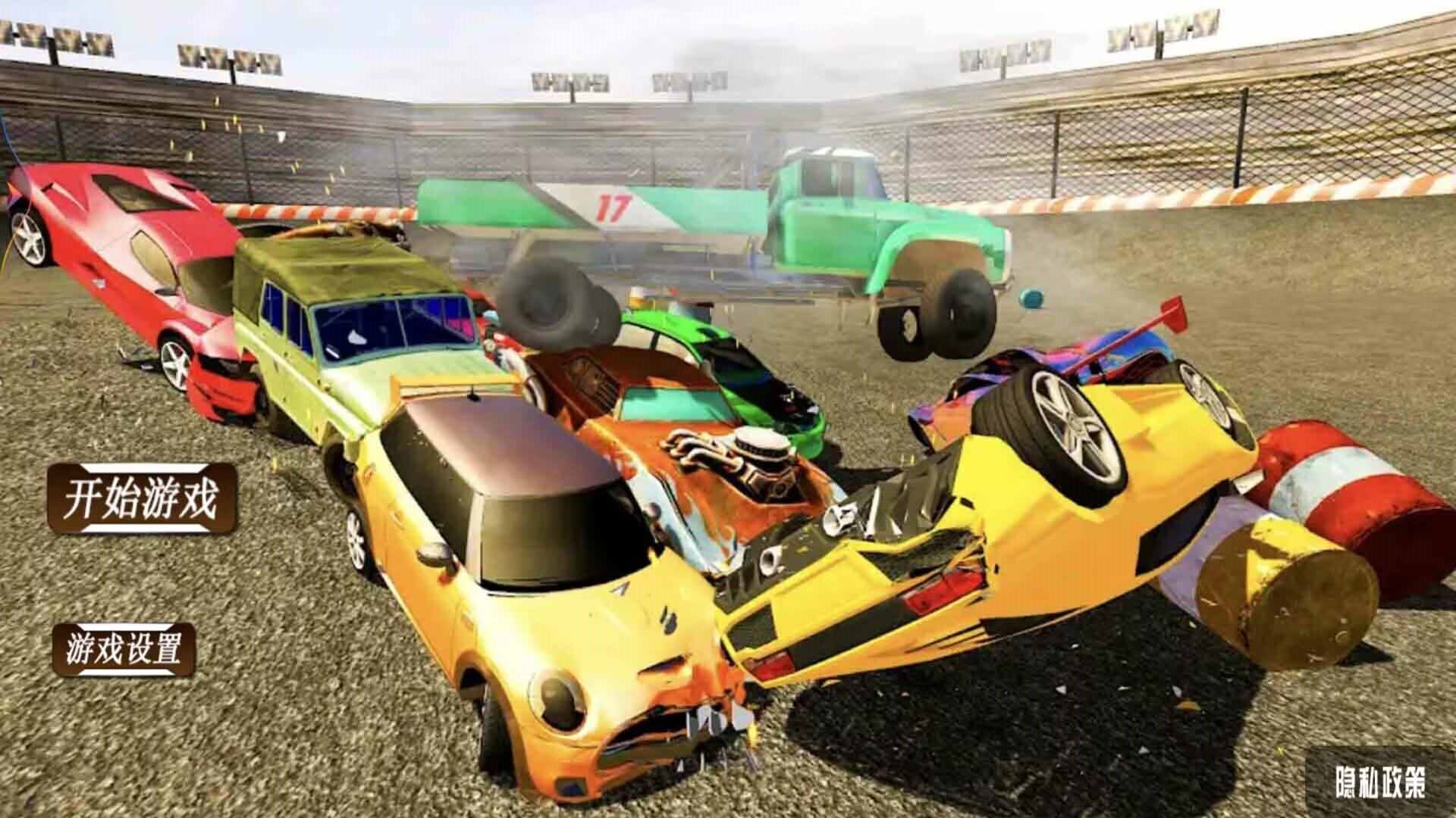 赛车刺激碰撞游戏官方版图3: