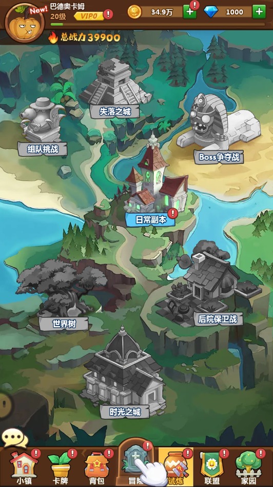幸存者之村庄站游戏安卓版图1: