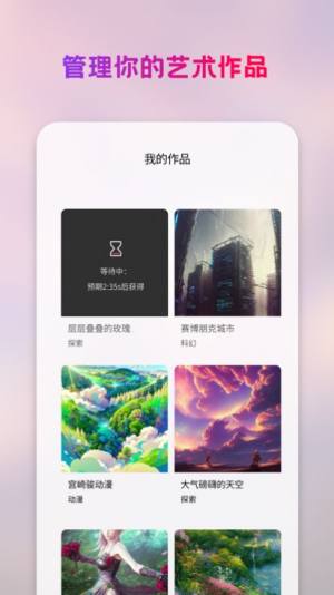 styleart软件图3