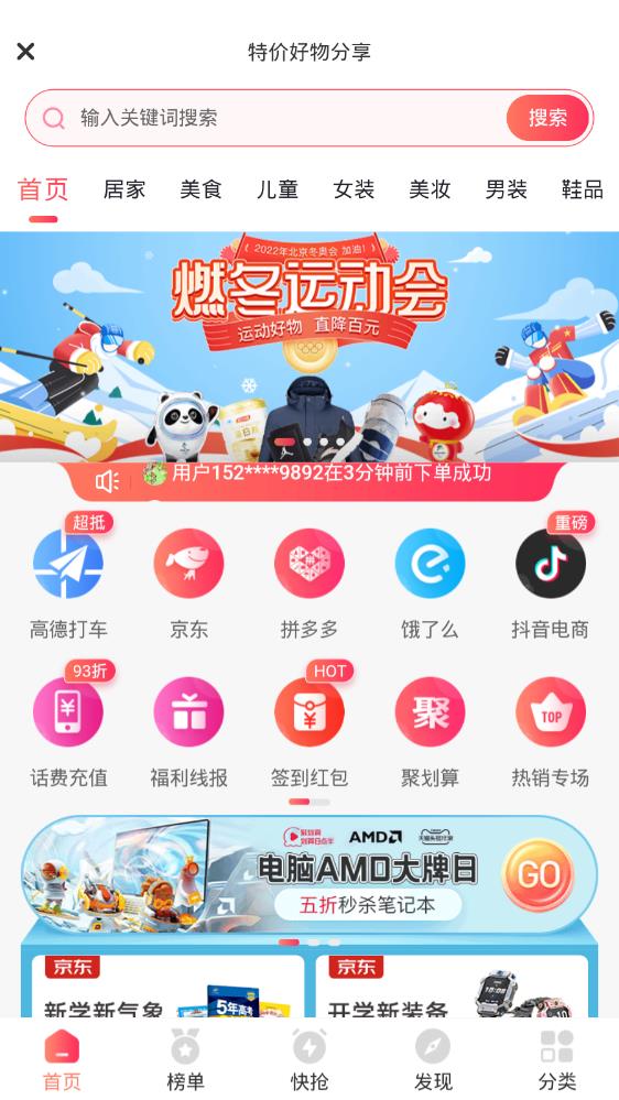 茶杯狐影视app官方下载正版图1: