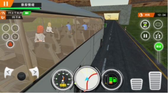 城市大巴车司机游戏官方手机版图3: