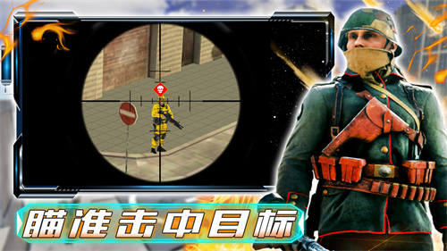 和平战场行动游戏官方手机版图2: