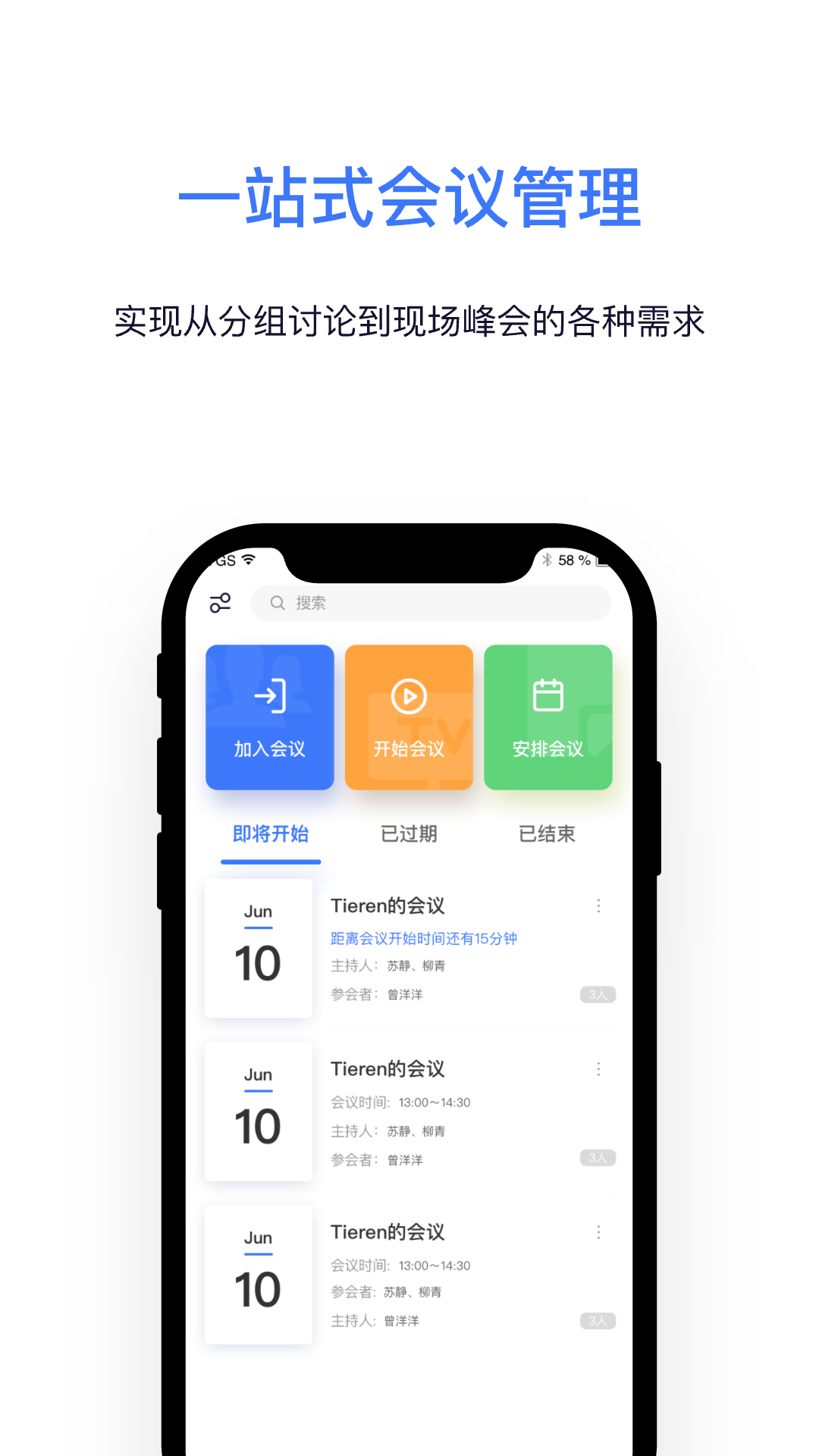 Kloud远程办公app官方版3